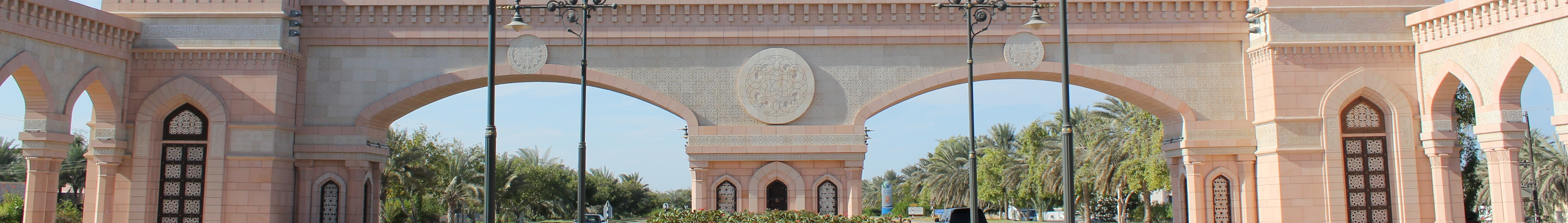 Photo of Sohar