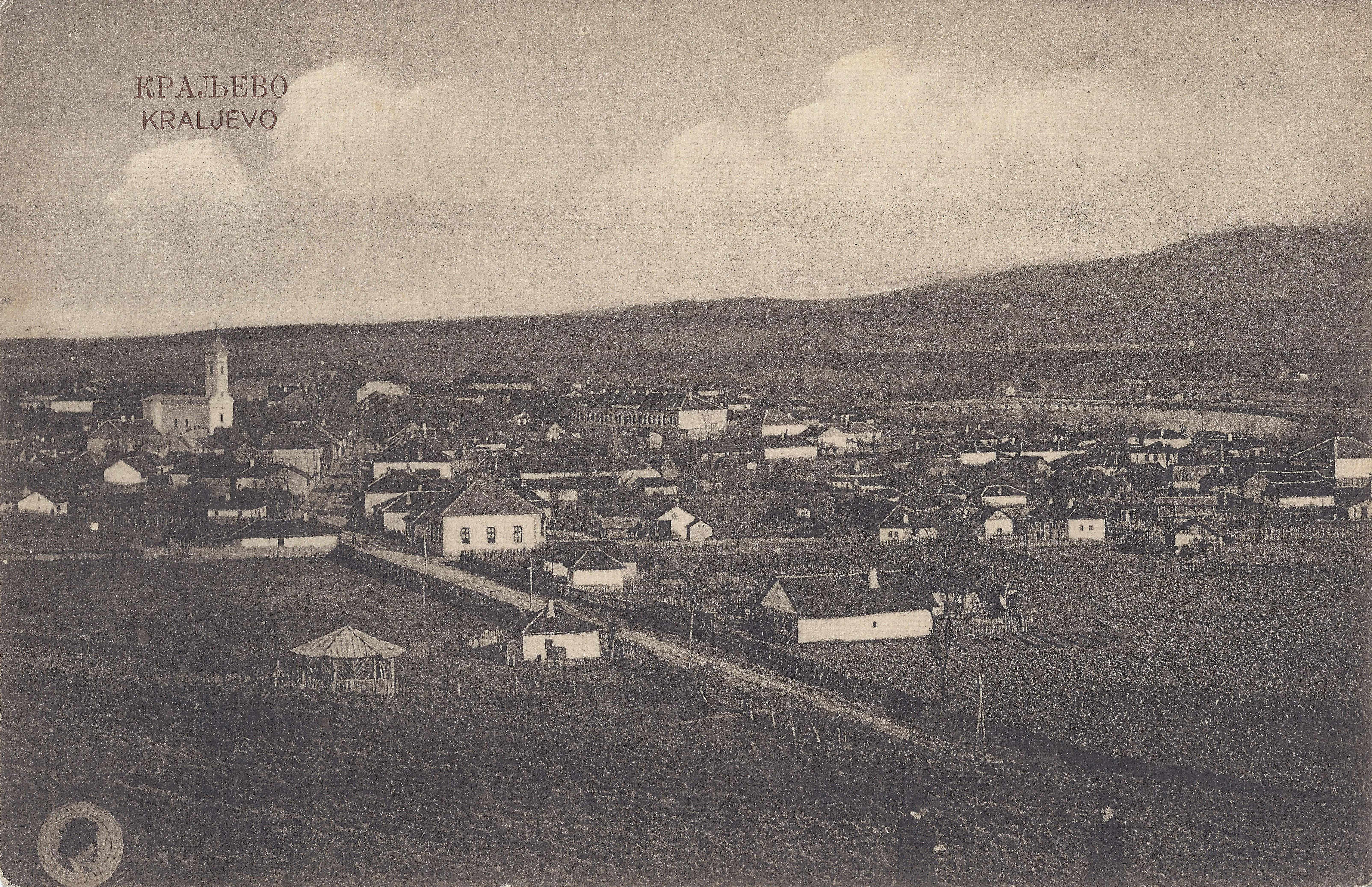 Photo of Kraljevo
