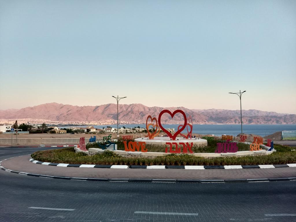 Photo of Eilat, Israel