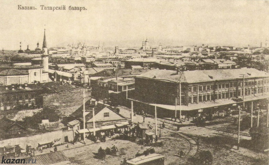 Photo of Kazan, Russian Federation