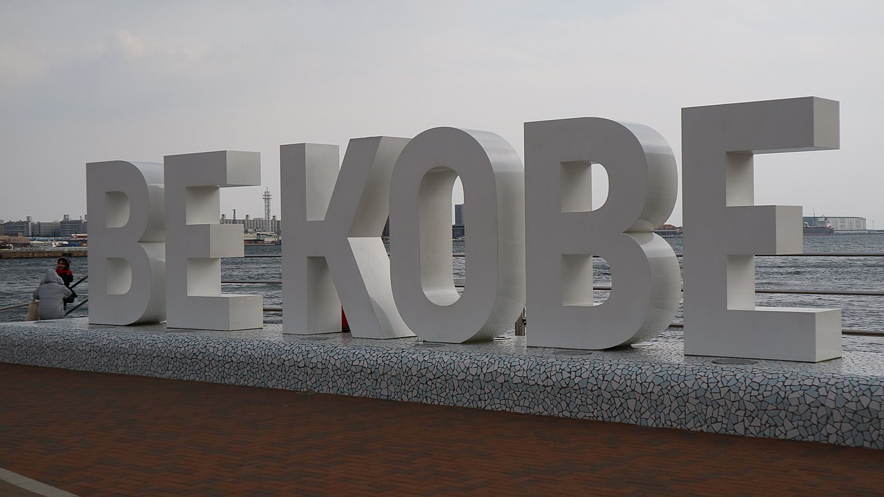 Photo of Kobe, Japan
