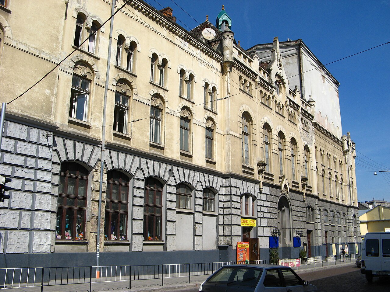 Photo of Lviv, Ukraine