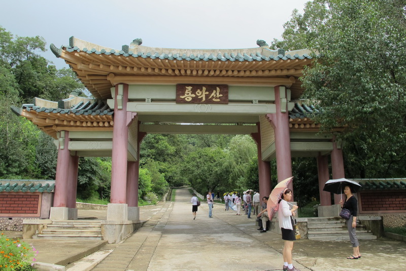 Photo of Pyongyang, Korea, Democratic People's Republic of