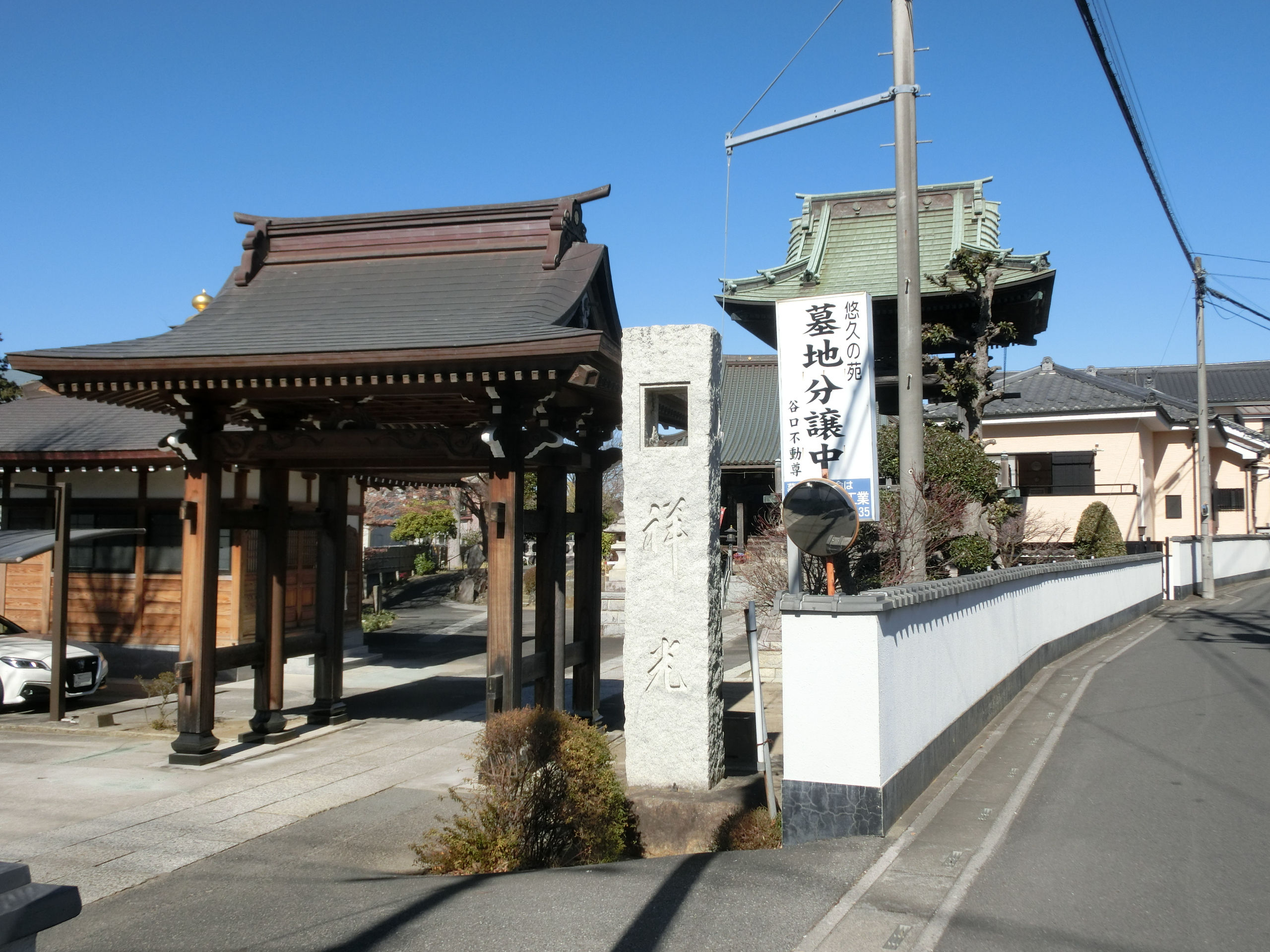 Photo of Saitama, Japan