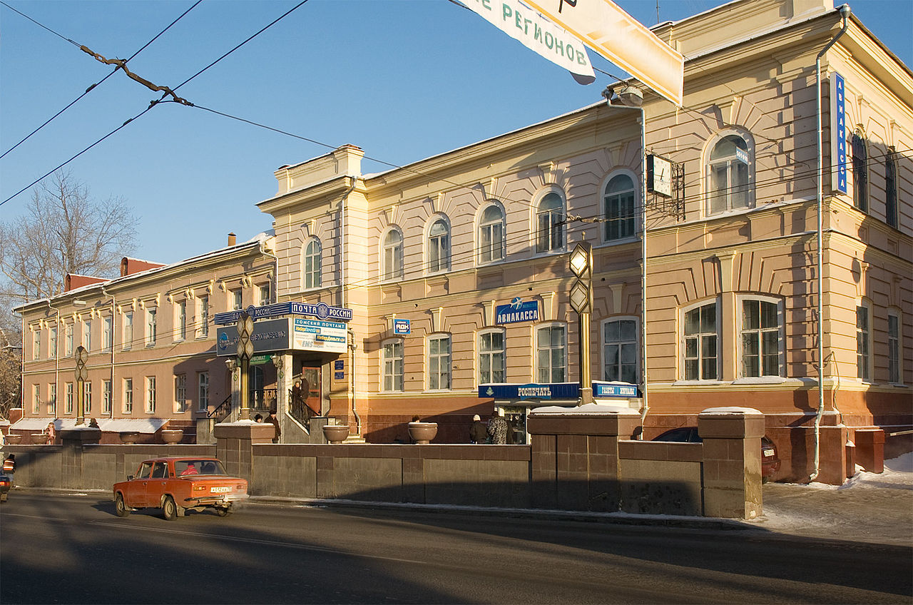 Photo of Tomsk, Russian Federation