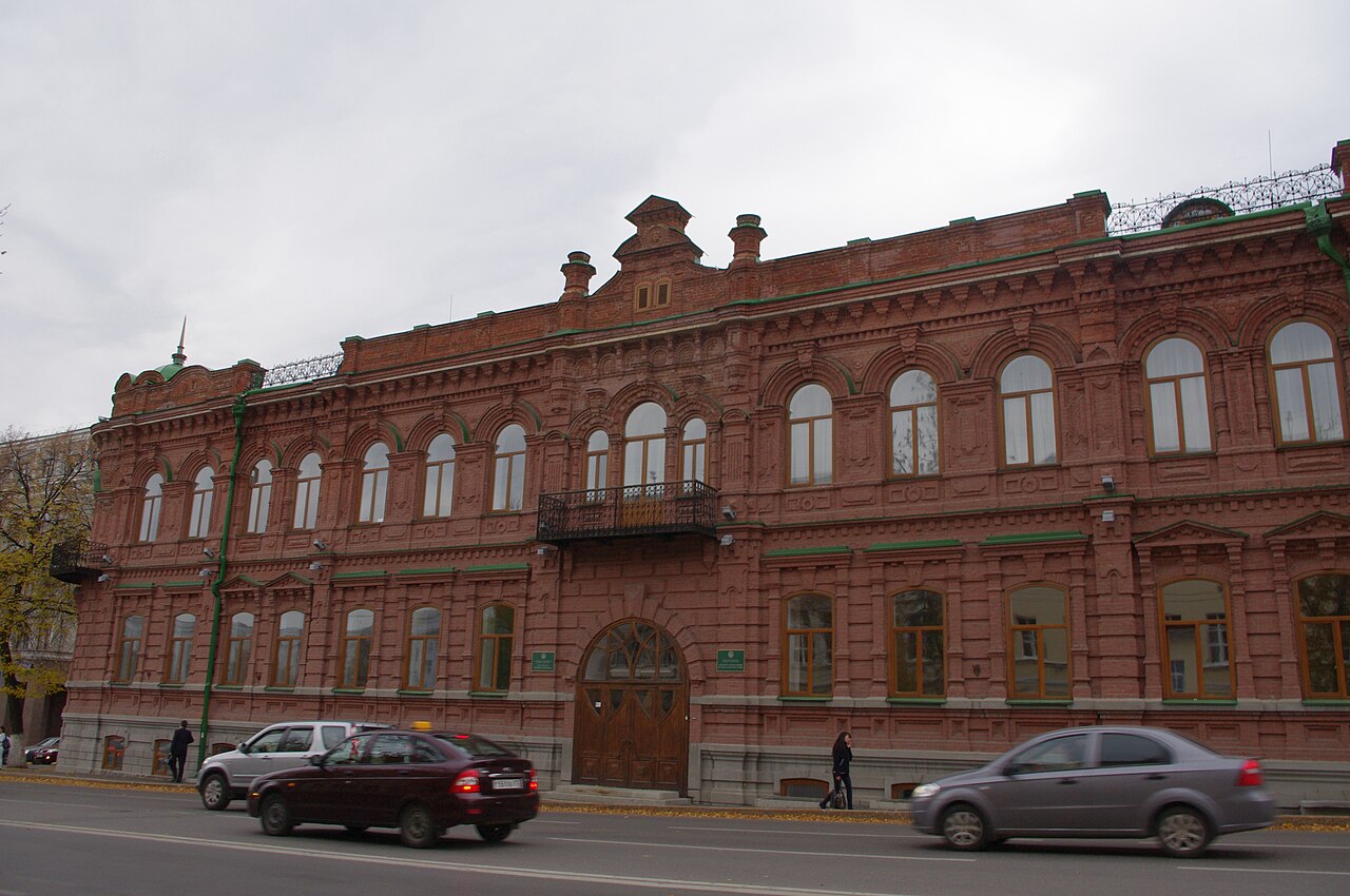 Photo of Ufa, Russian Federation